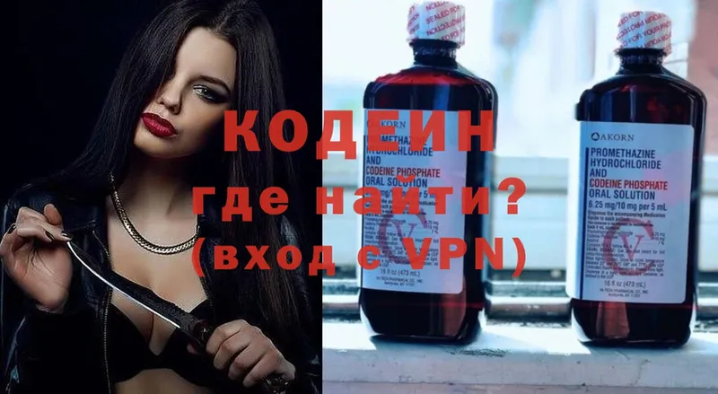 Кодеиновый сироп Lean Purple Drank  кракен ССЫЛКА  Карабаш 