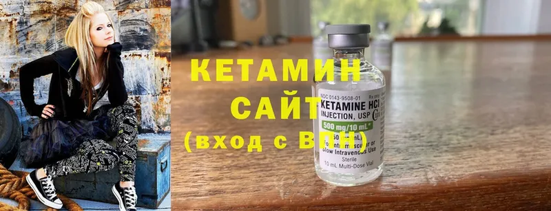 Кетамин ketamine  Карабаш 